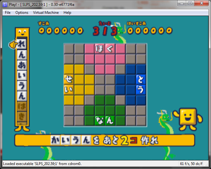 play-Kotoba_no_Puzzle